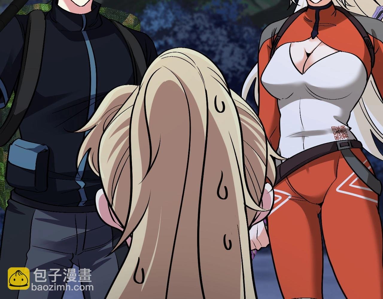 第132话 洛月的仇家