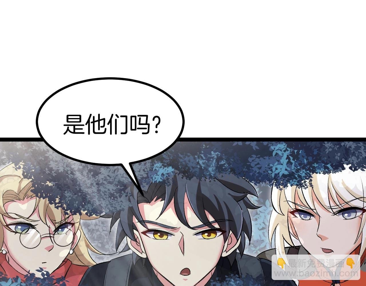第132话 洛月的仇家