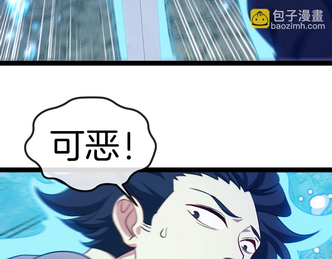 第133话: 对战章郝婕