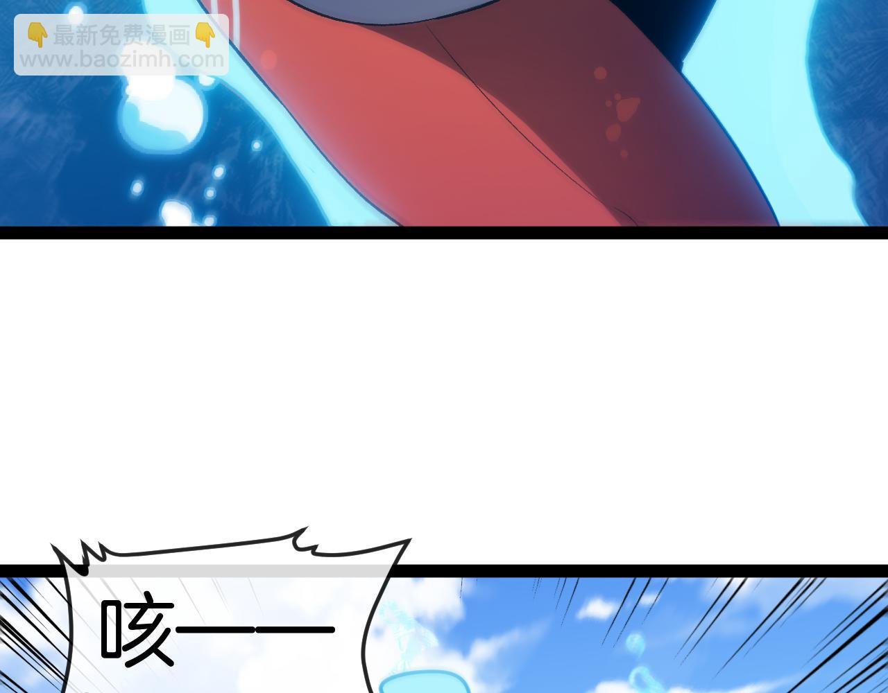 第133话: 对战章郝婕