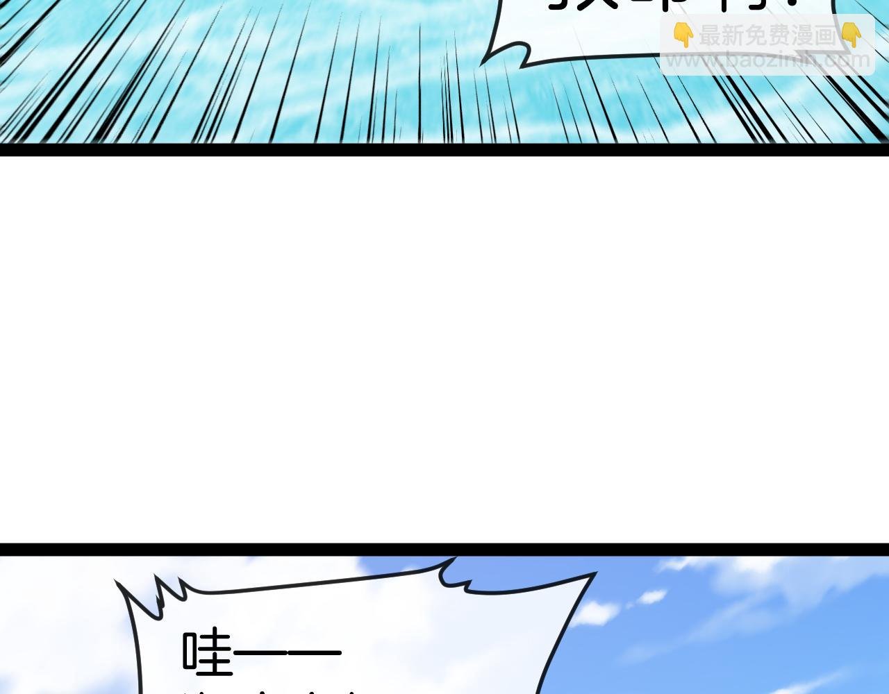 第133话: 对战章郝婕