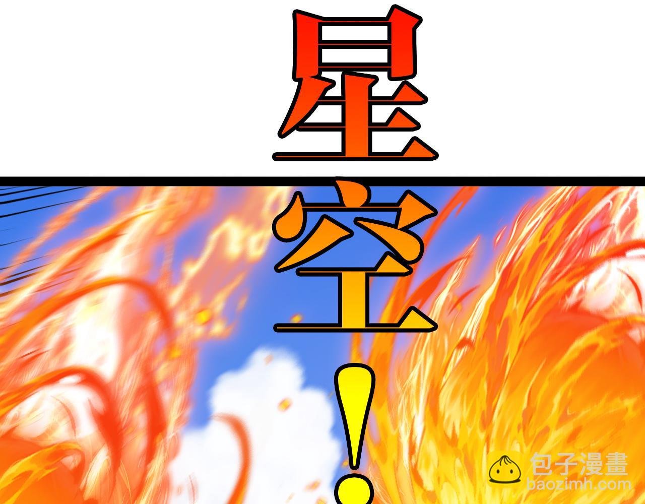 第133话: 对战章郝婕