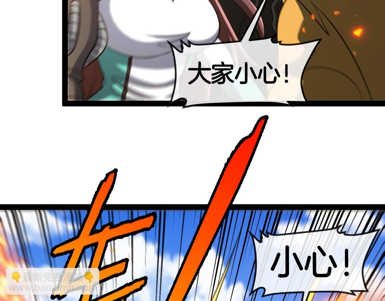 第133话: 对战章郝婕
