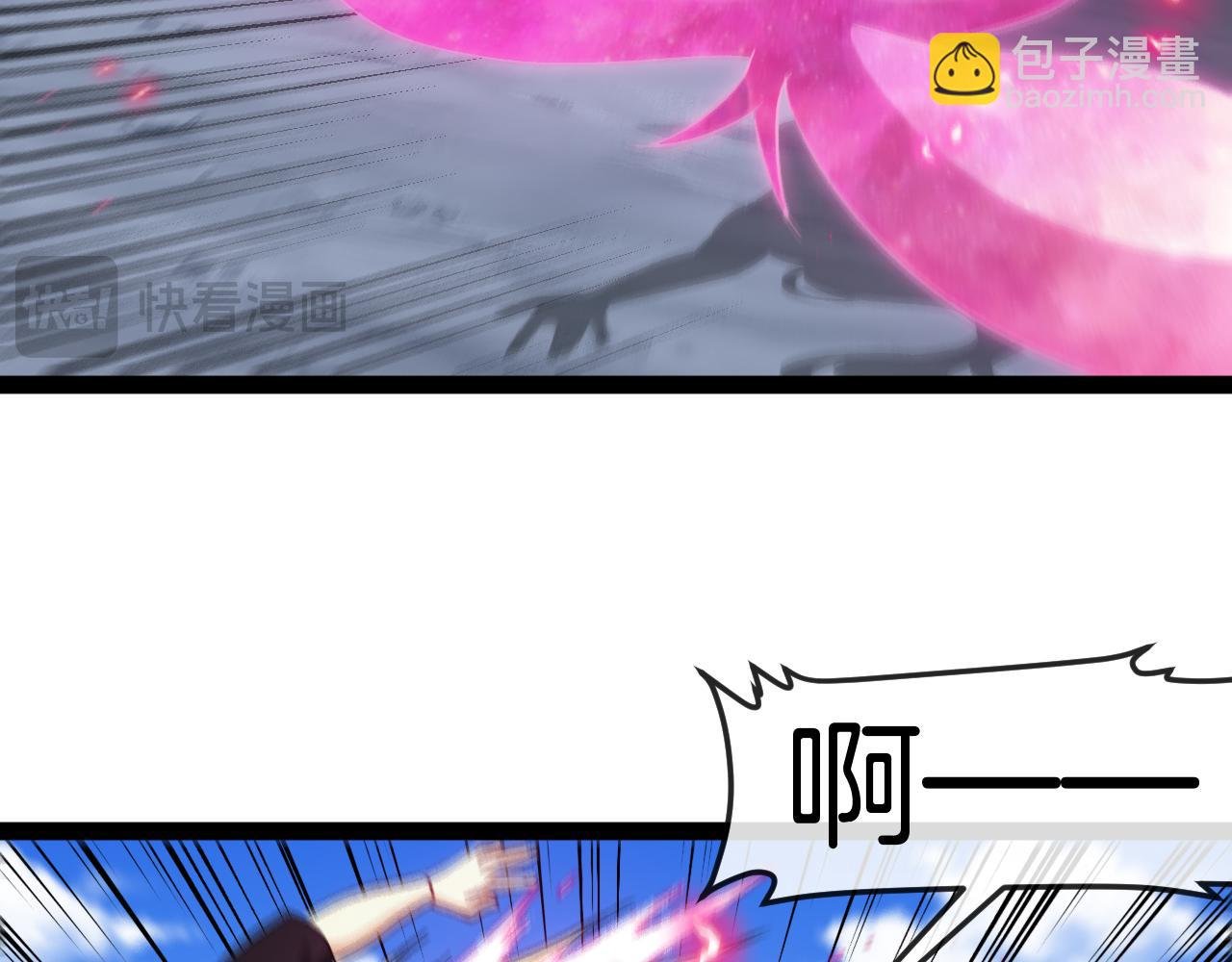 第133话: 对战章郝婕
