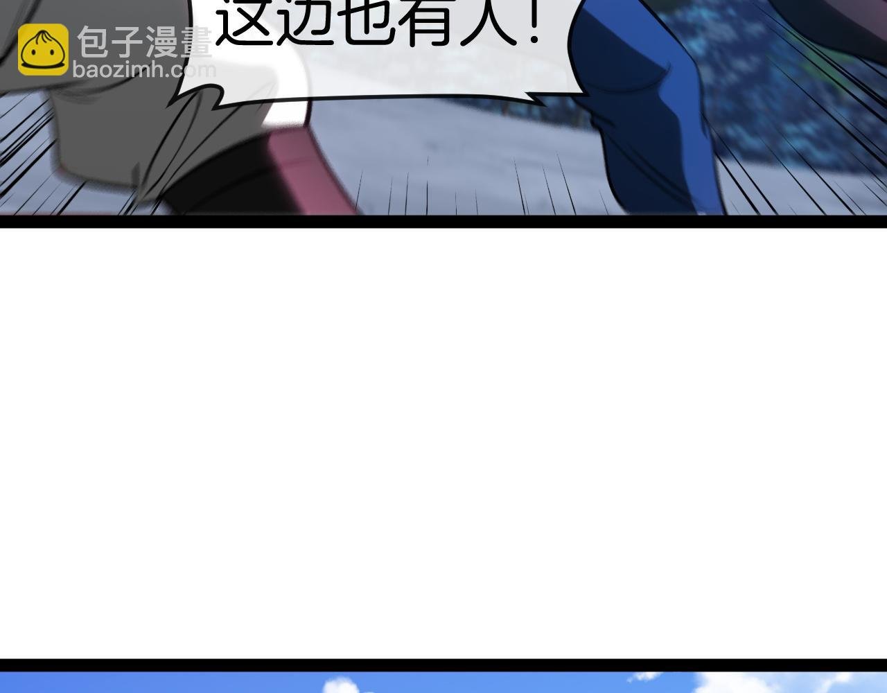 第133话: 对战章郝婕