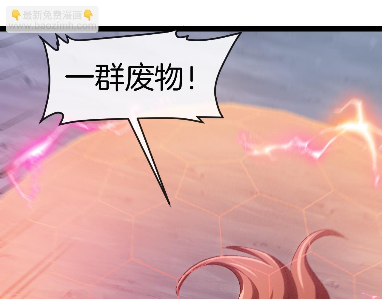第133话: 对战章郝婕