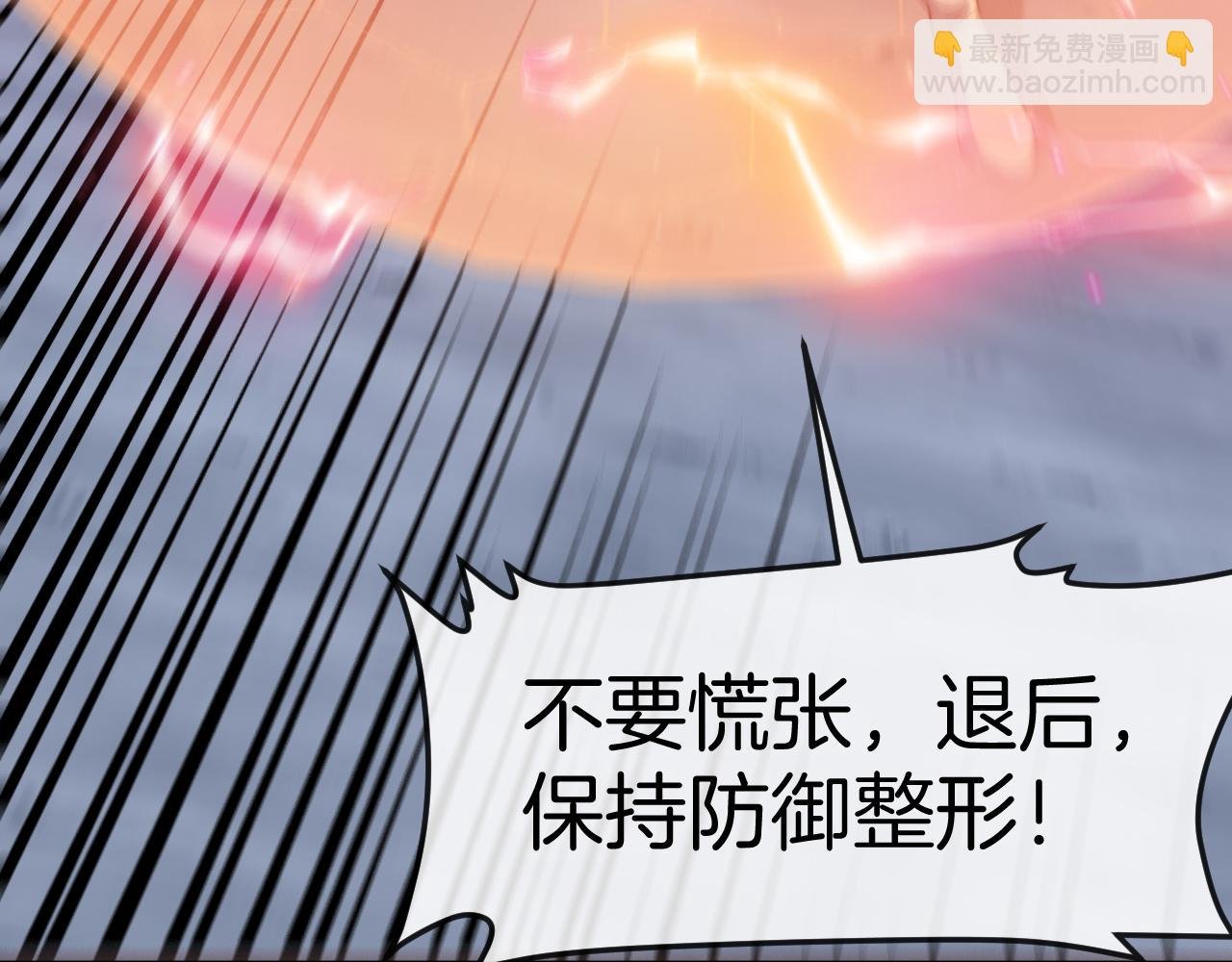 第133话: 对战章郝婕