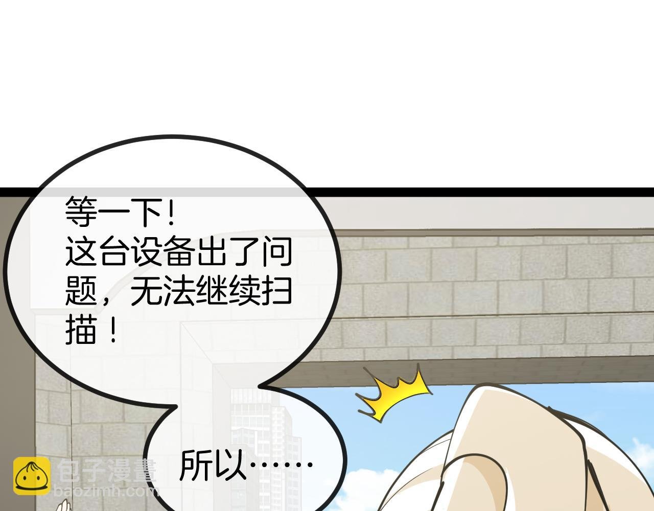 第135话：全城戒严