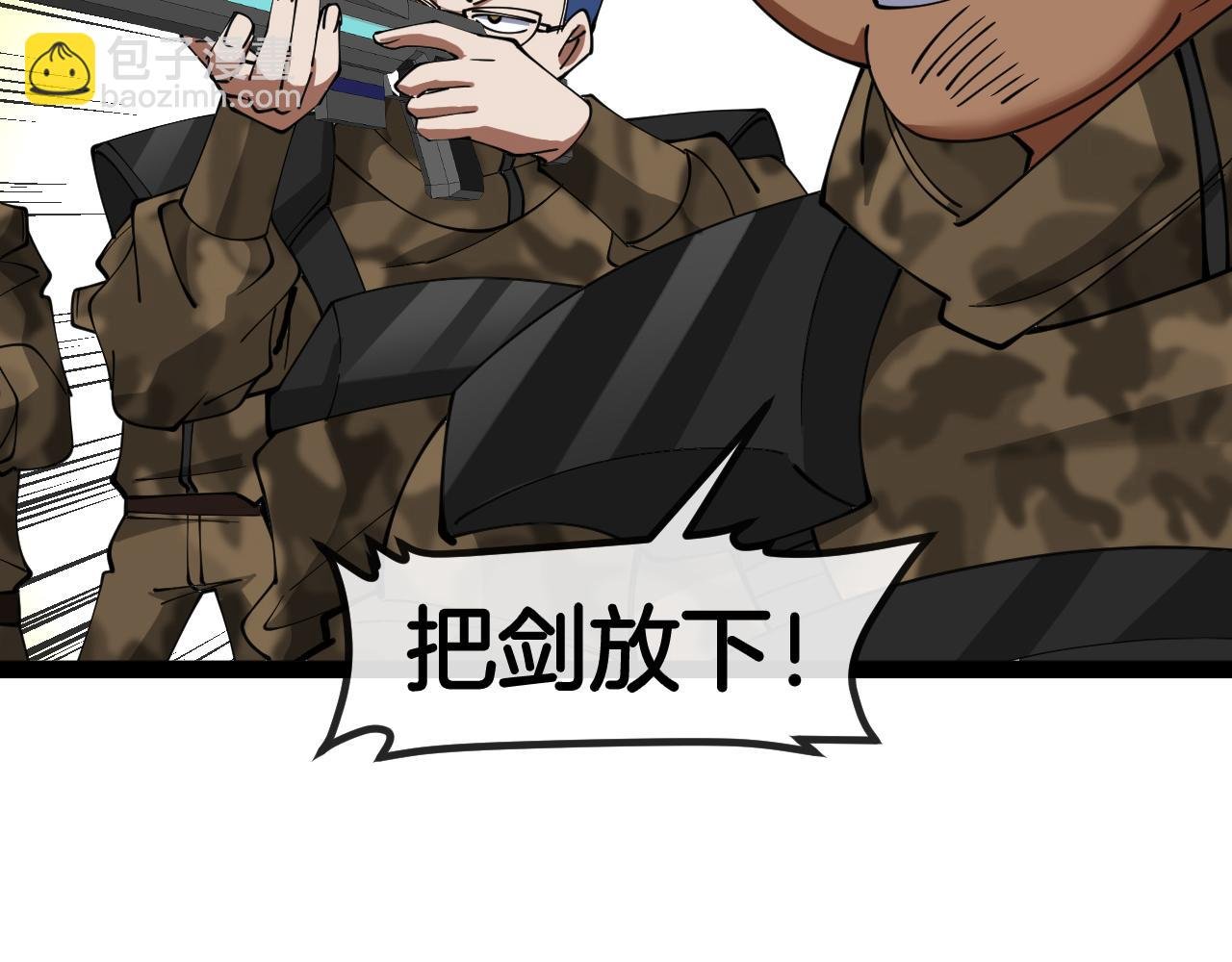 第135话：全城戒严