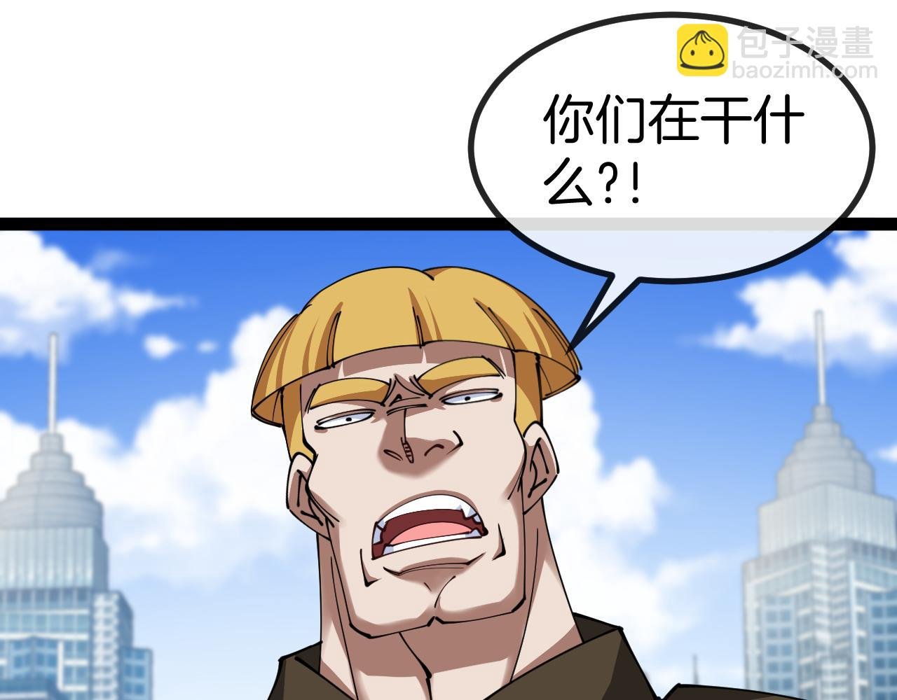 第135话：全城戒严