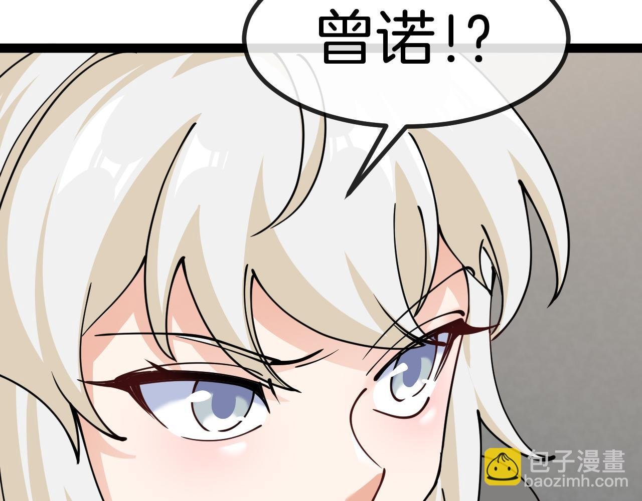 第135话：全城戒严