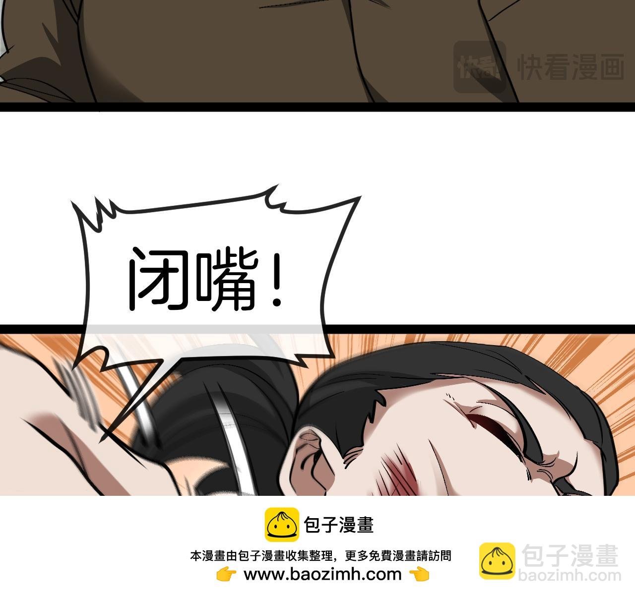第135话：全城戒严