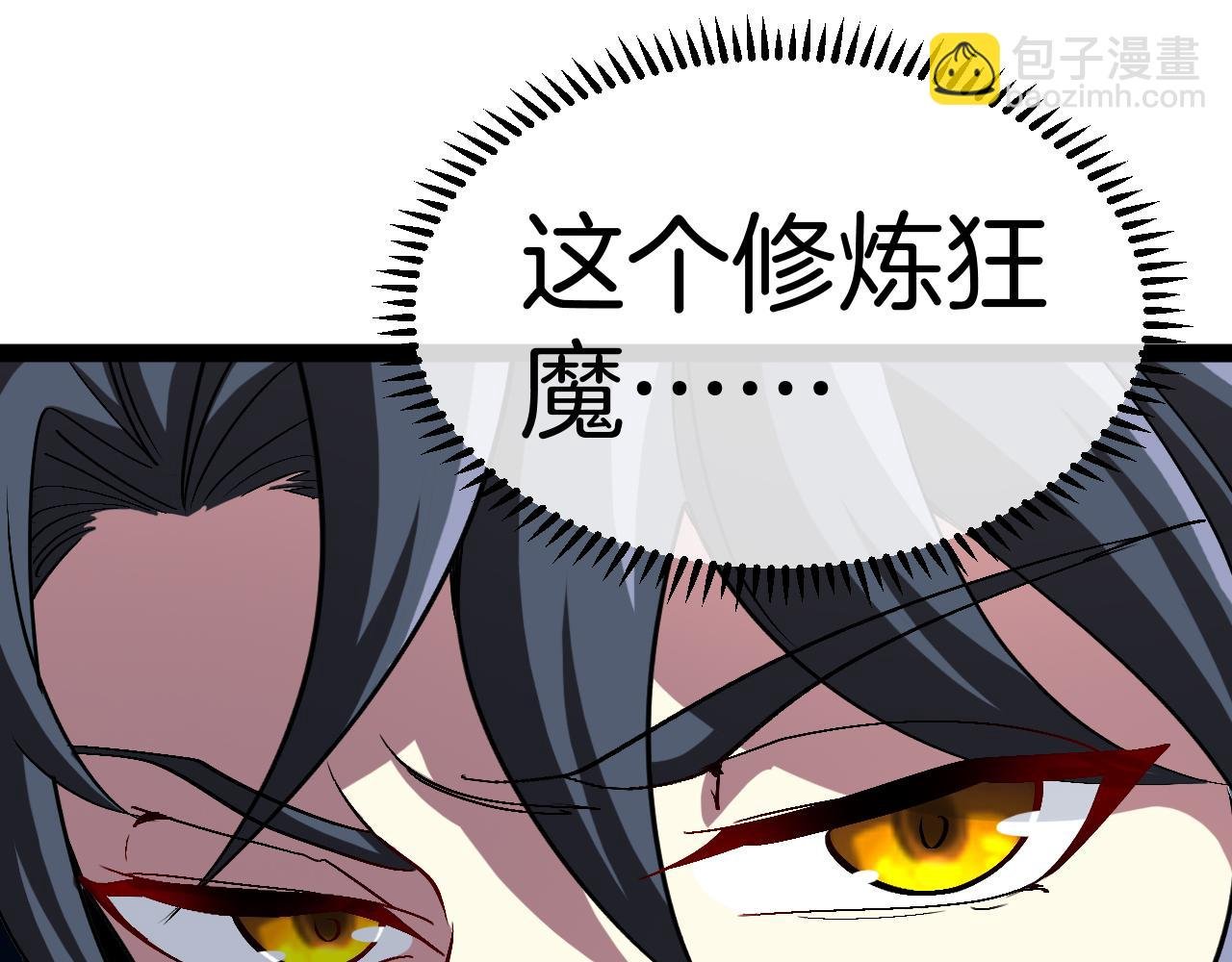 第136话: 被击落的飞艇