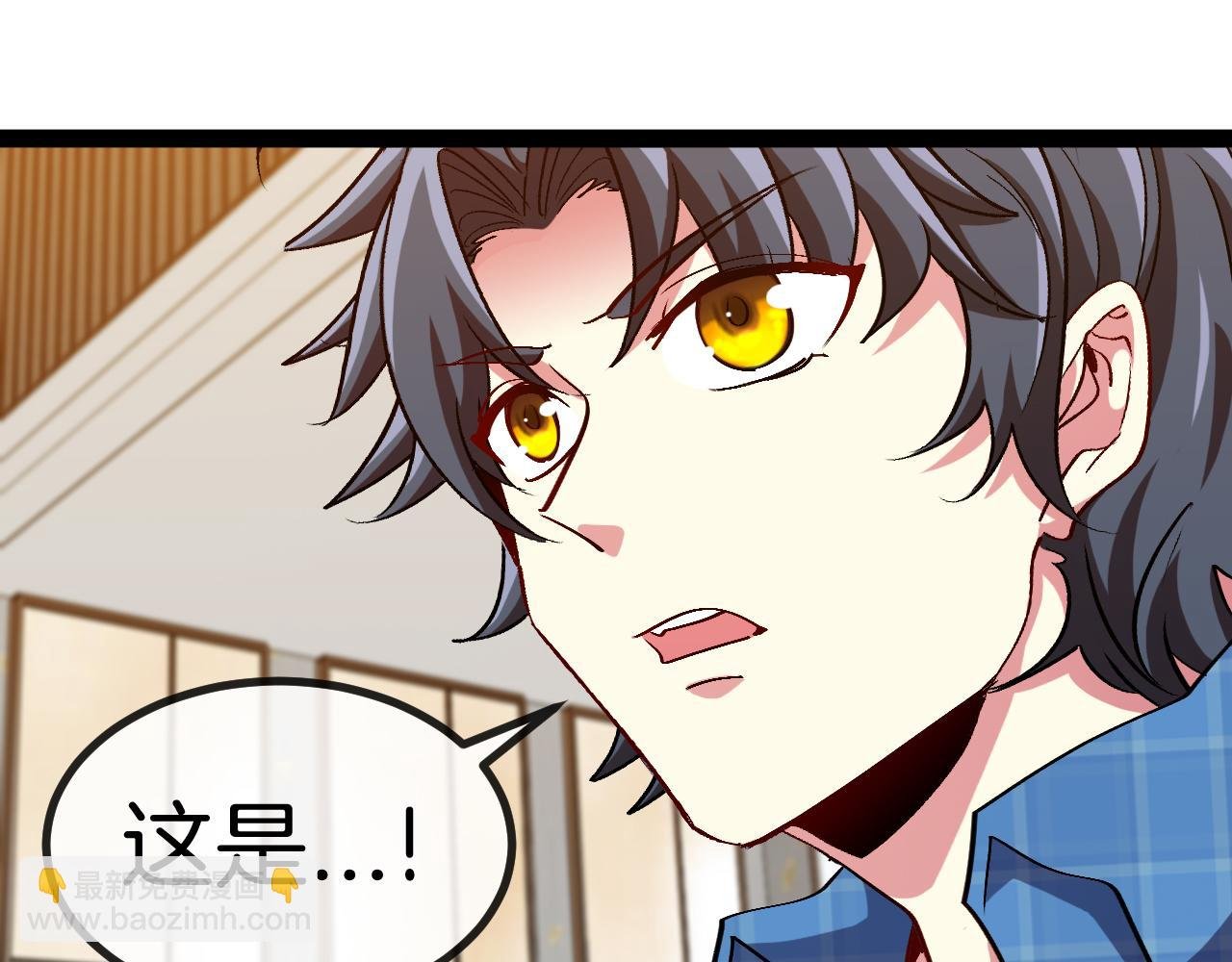 第136话: 被击落的飞艇