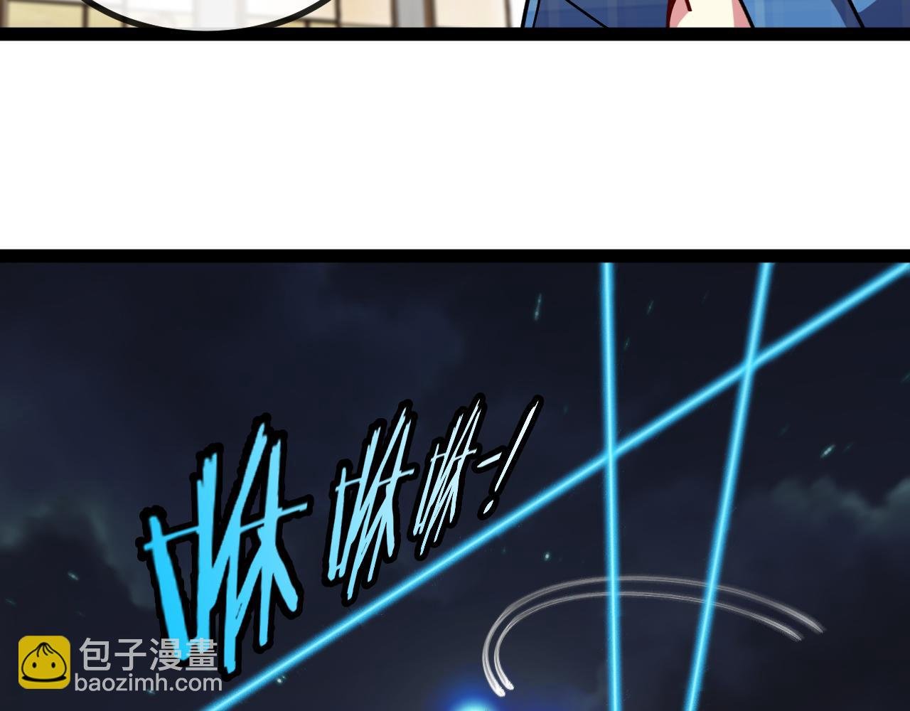第136话: 被击落的飞艇