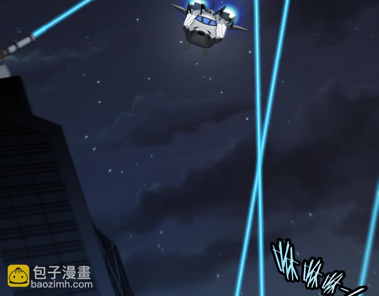 第136话: 被击落的飞艇