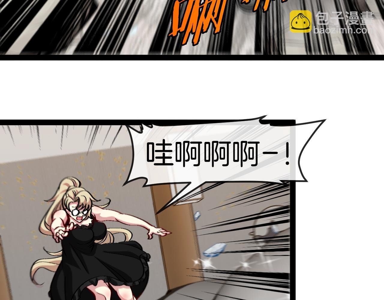 第136话: 被击落的飞艇