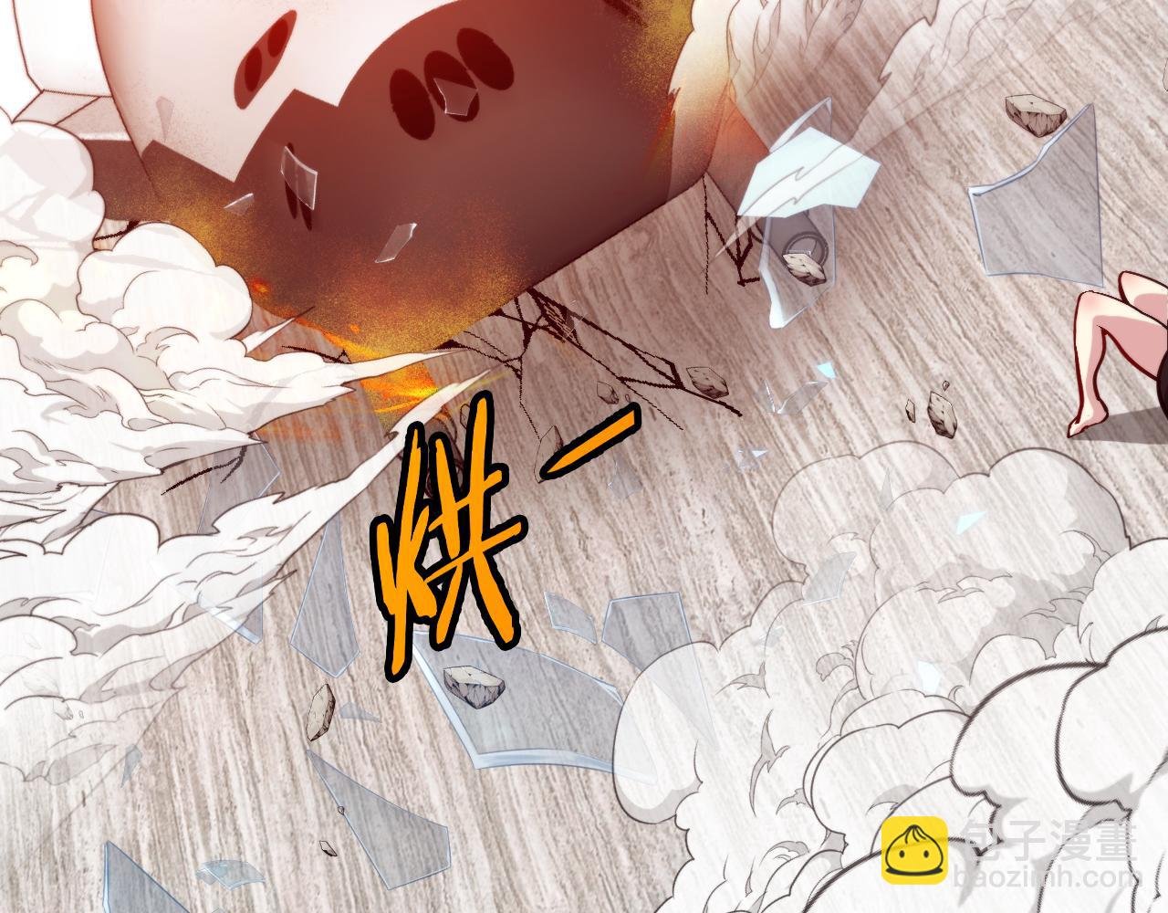 第136话: 被击落的飞艇
