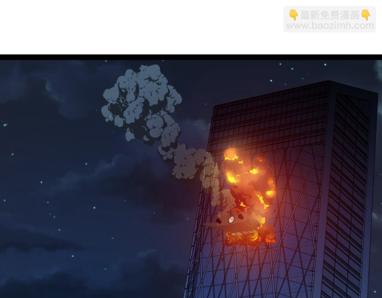 第137话：外星陨石