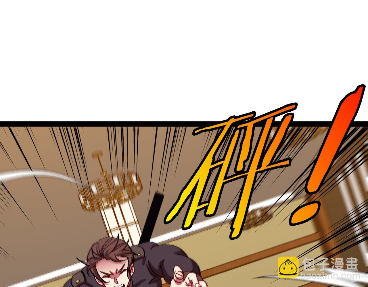 第137话：外星陨石