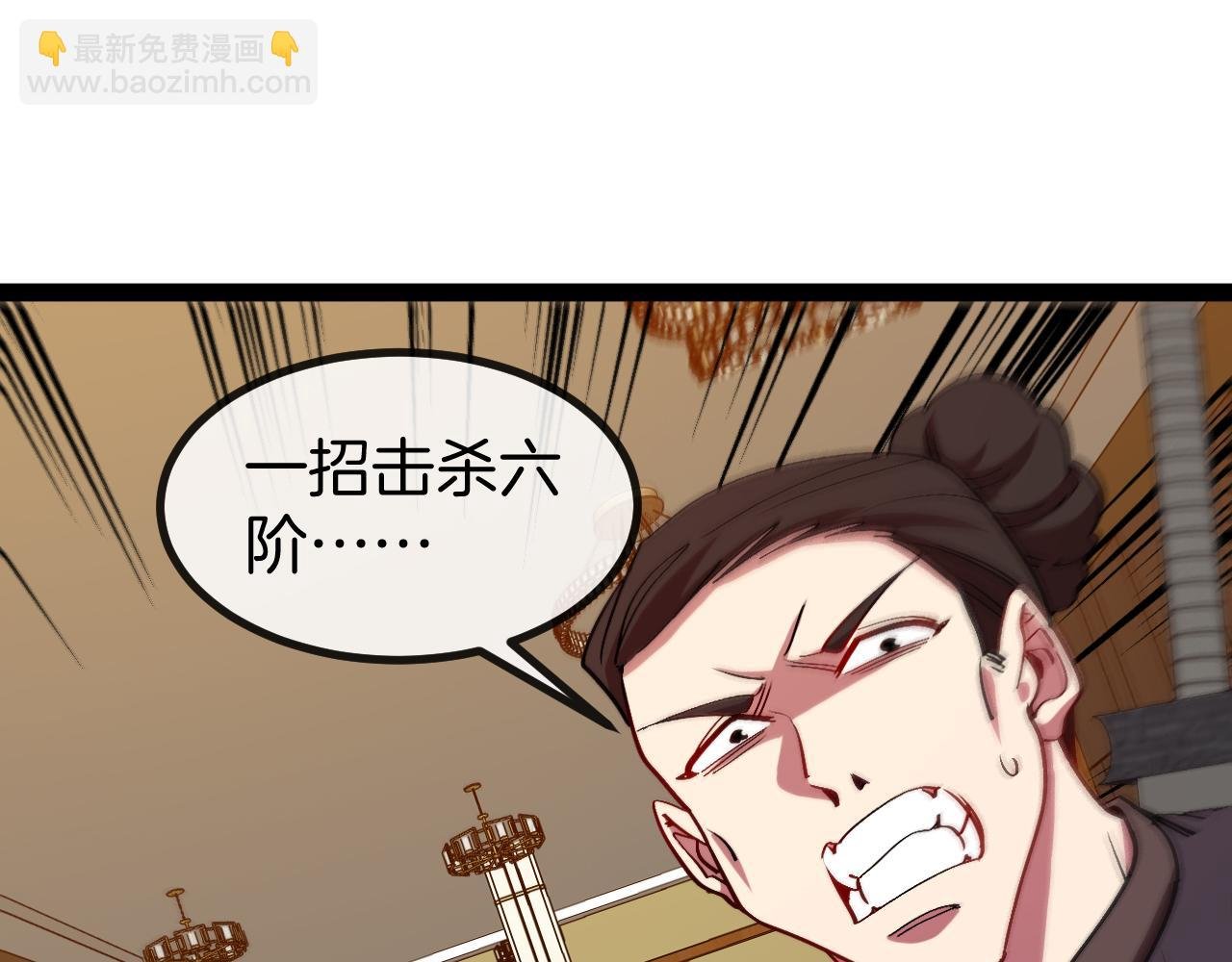 第137话：外星陨石