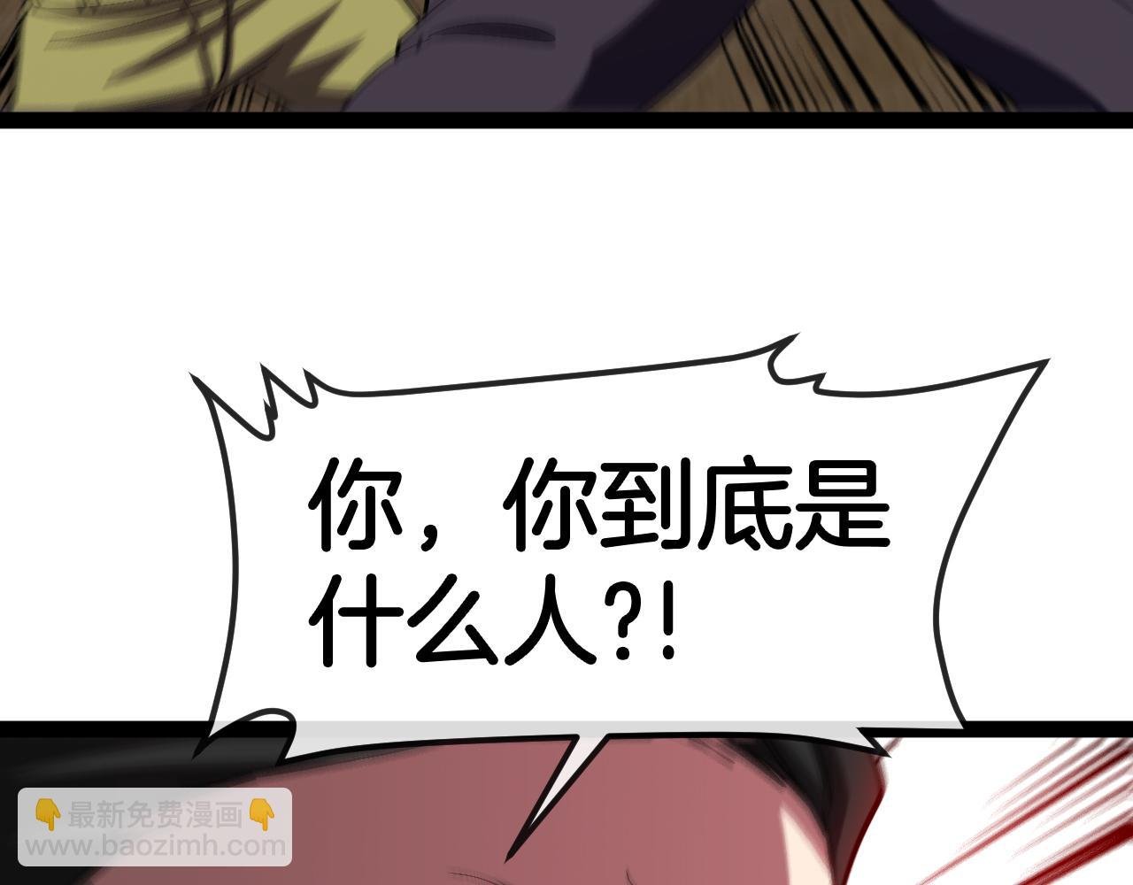 第137话：外星陨石