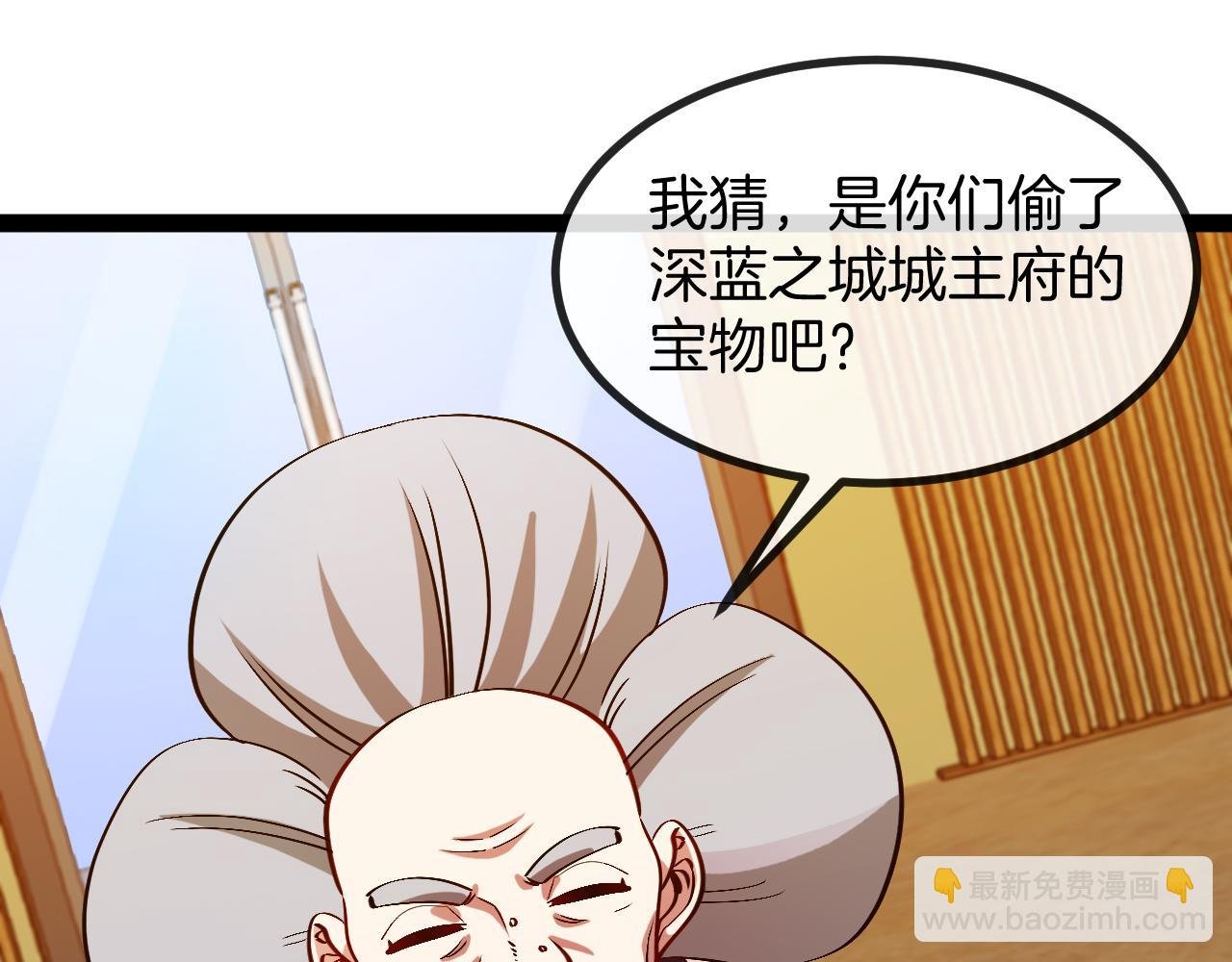 第137话：外星陨石