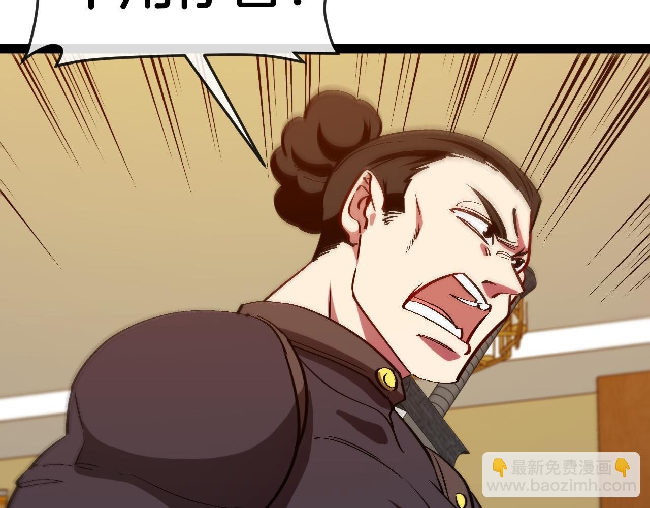第137话：外星陨石