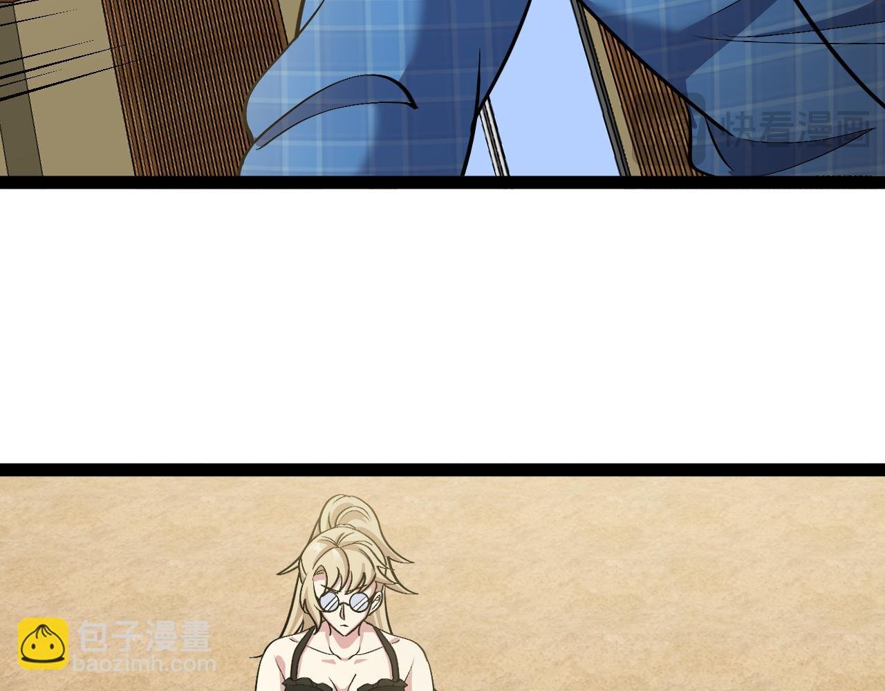 第137话：外星陨石