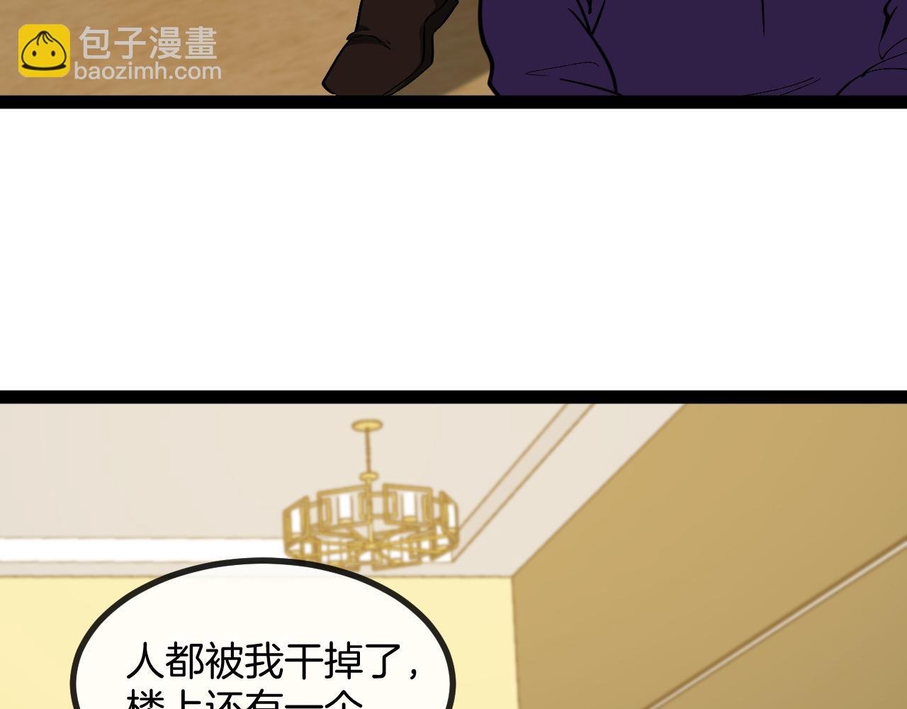 第138话: 踏上归程