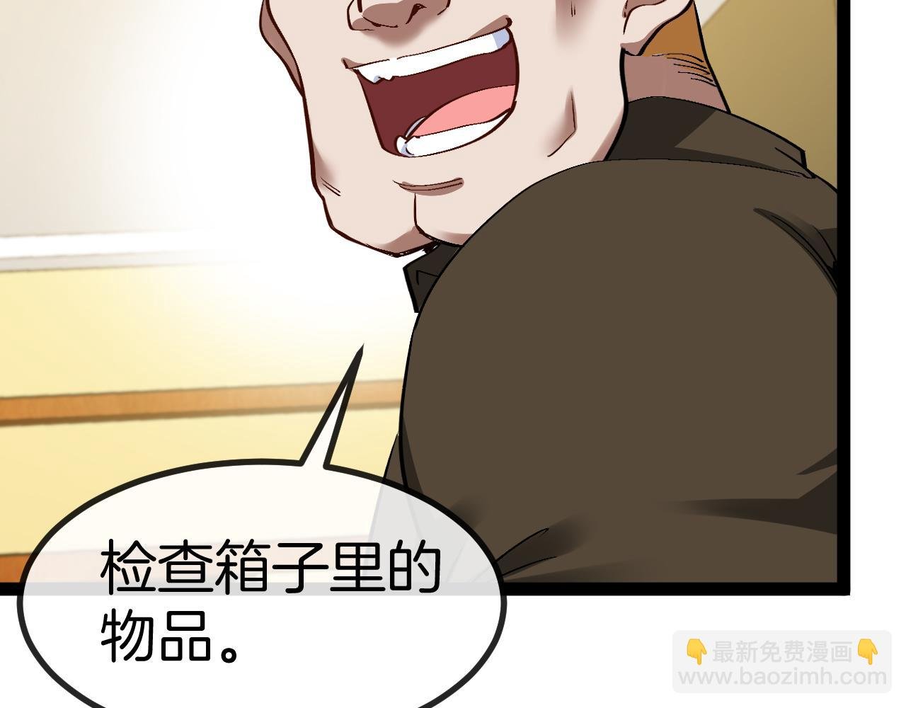第138话: 踏上归程
