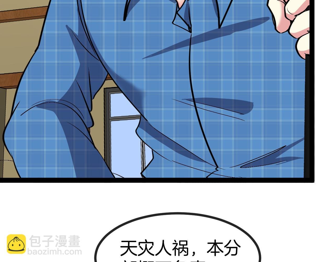 第138话: 踏上归程