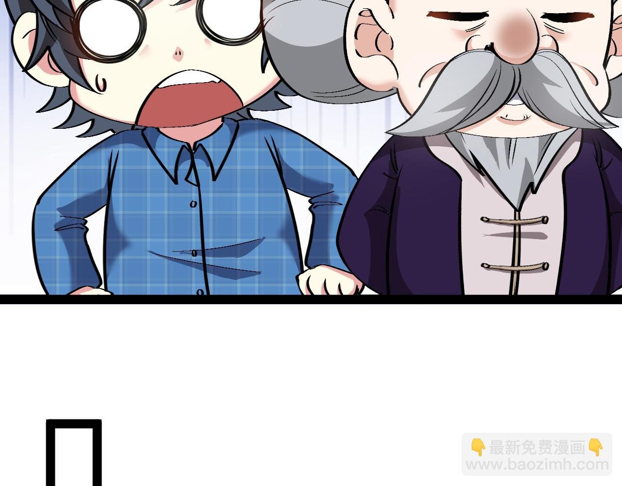 第138话: 踏上归程