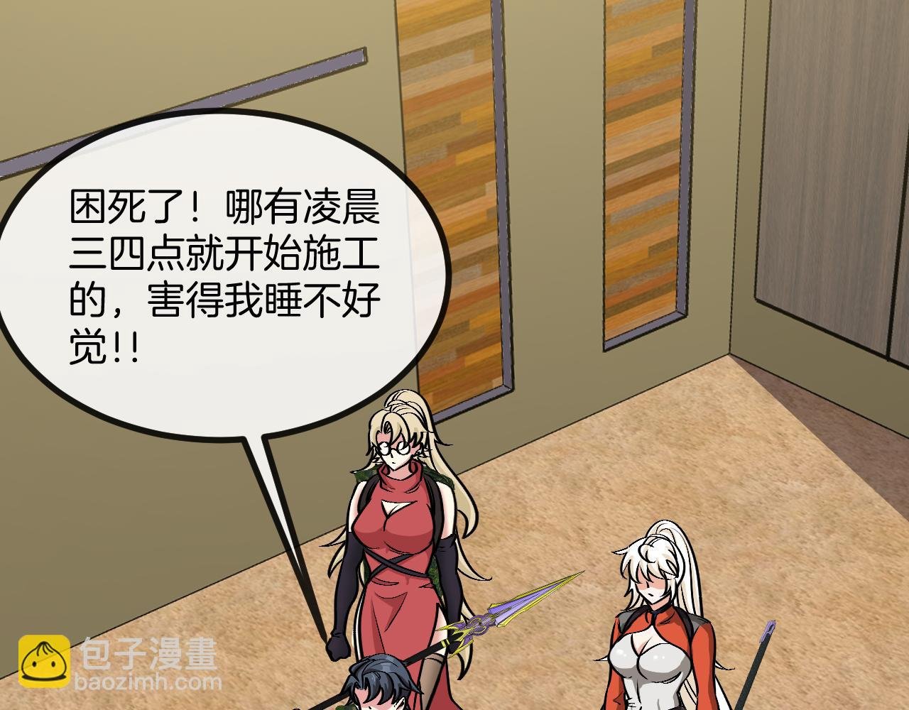 第138话: 踏上归程