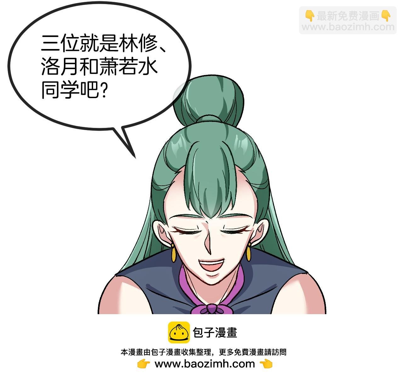第138话: 踏上归程