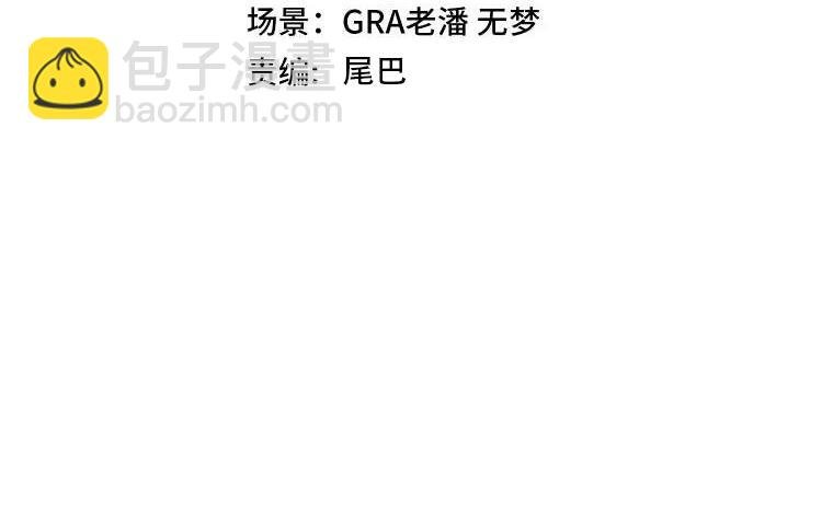 第139话 北区雷域