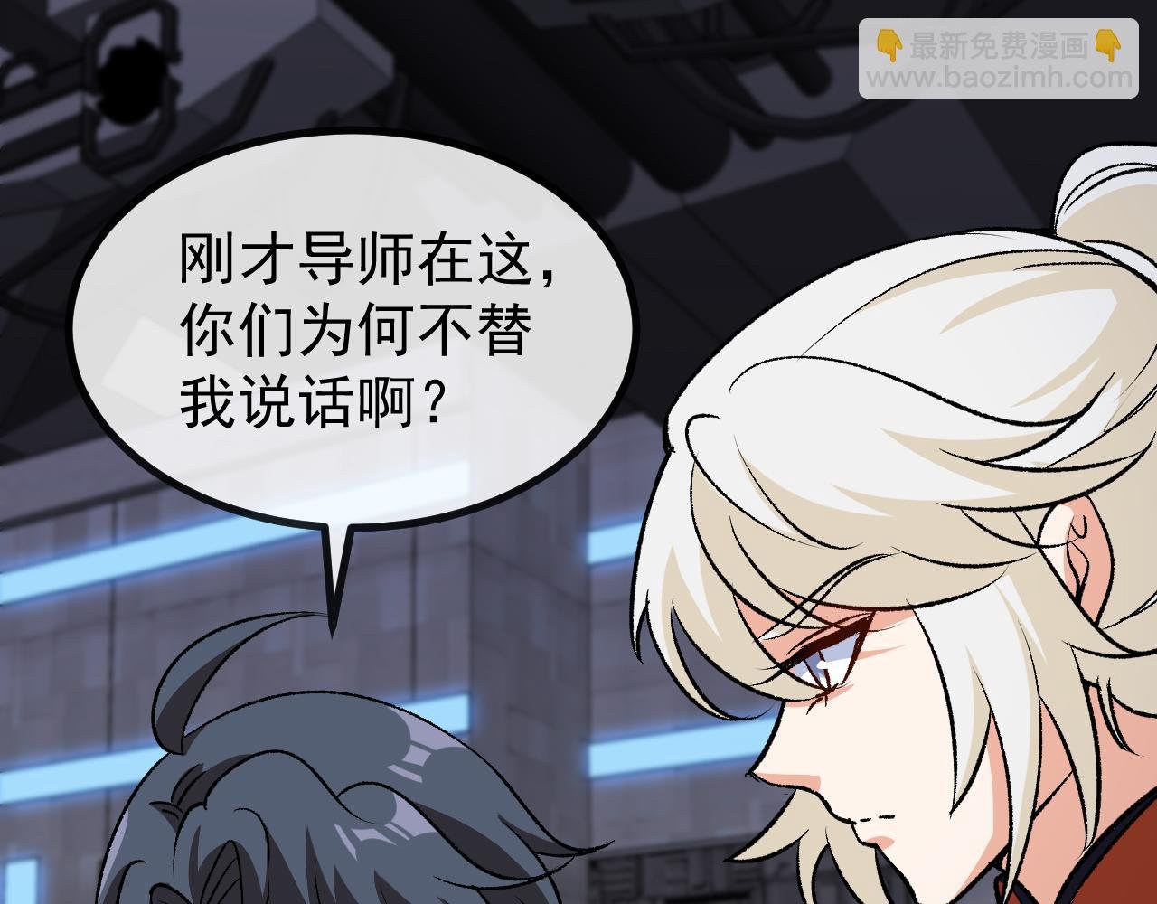 第139话 北区雷域