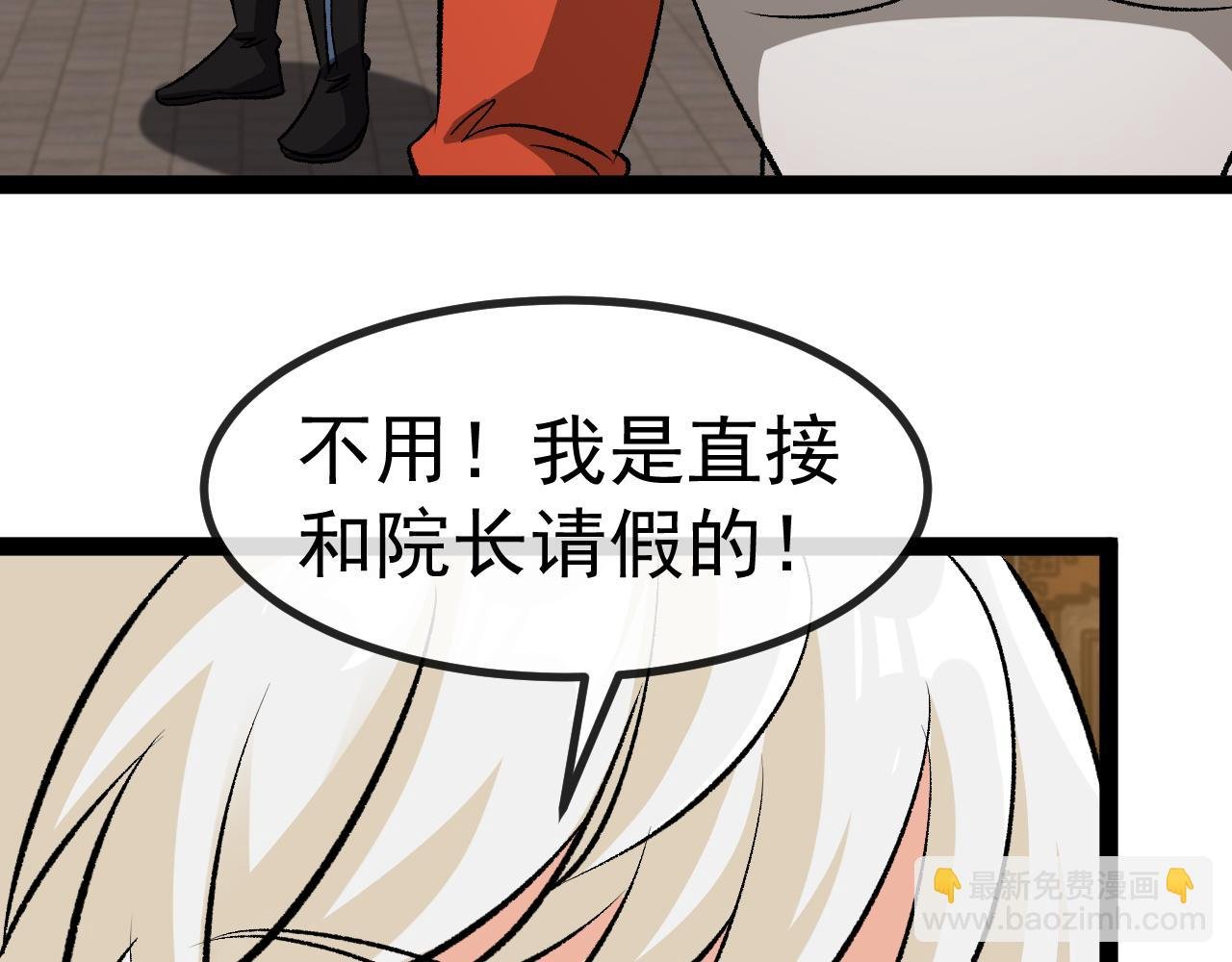 第139话 北区雷域
