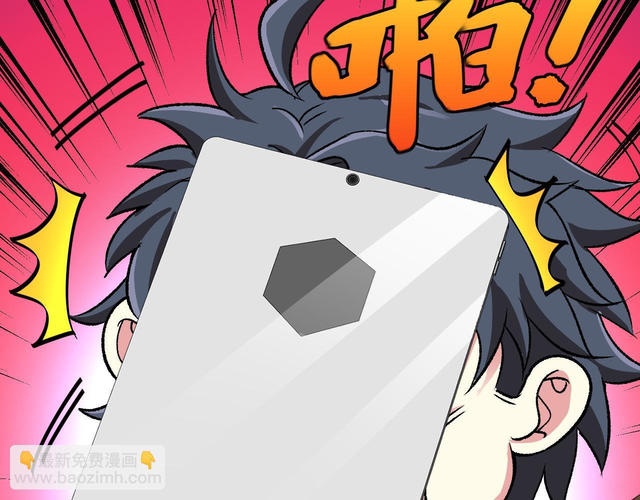 第139话 北区雷域