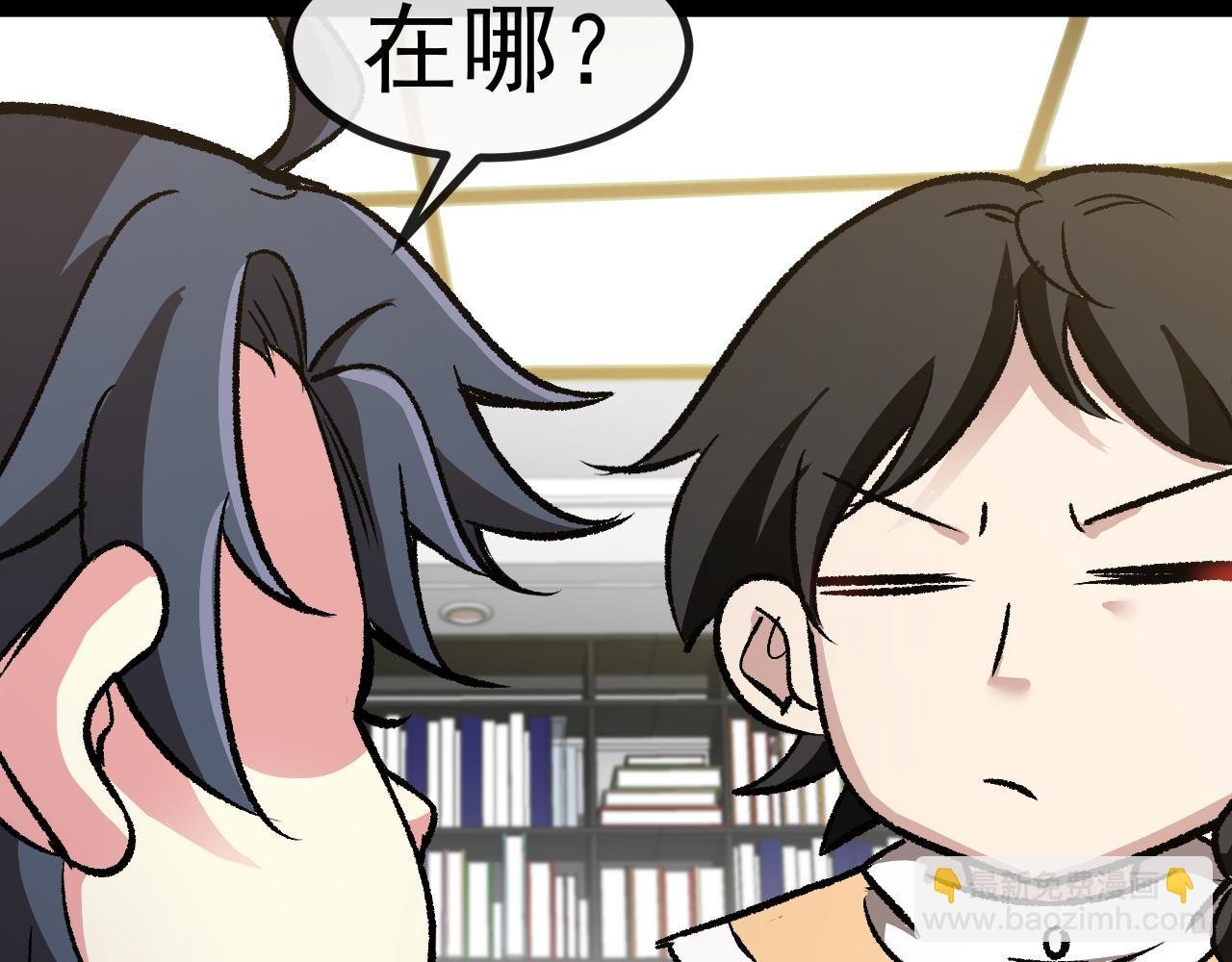 第139话 北区雷域