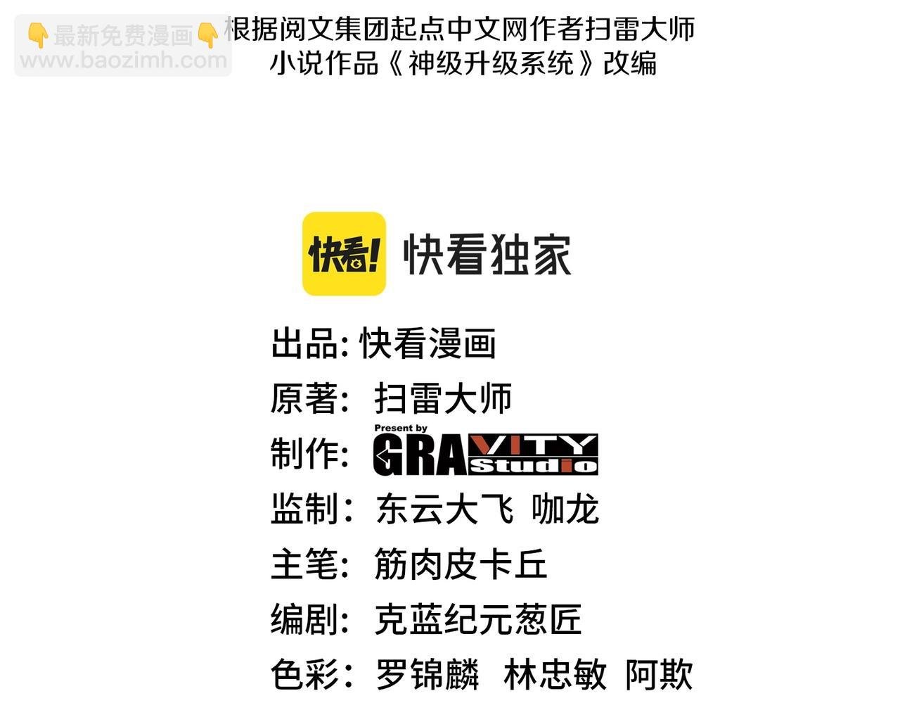 第14话 负重切磋