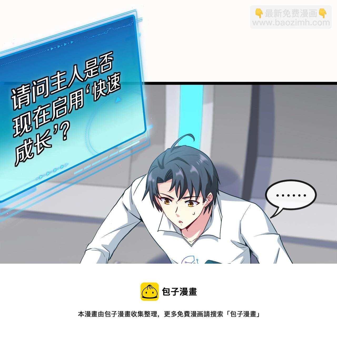 第14话 负重切磋