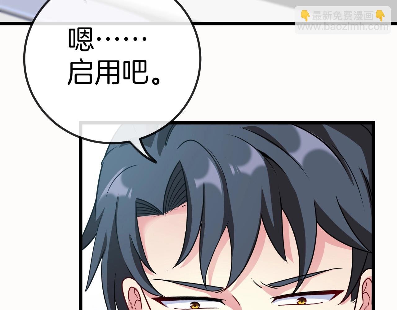 第14话 负重切磋