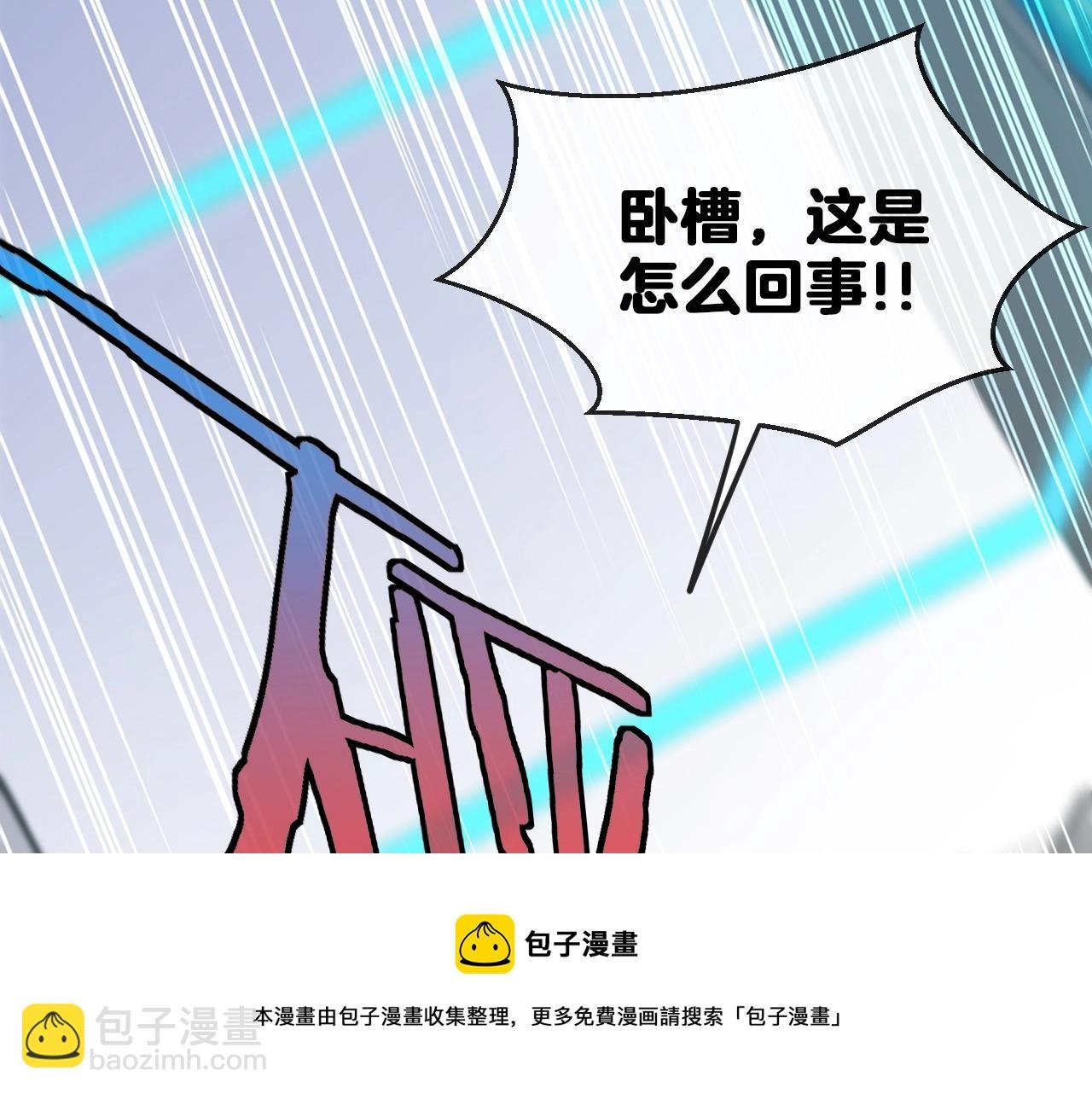 第14话 负重切磋