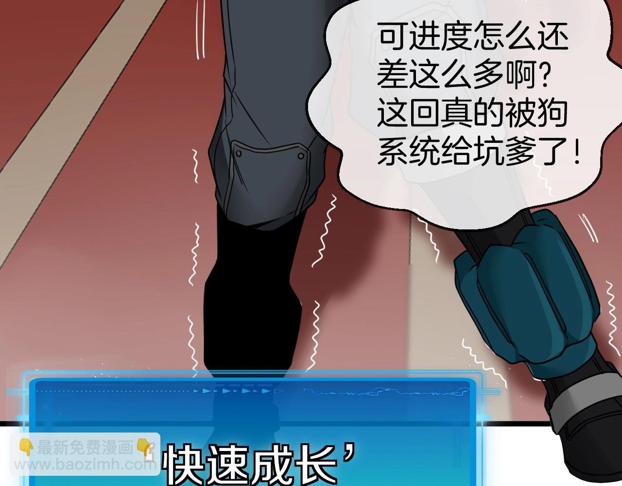 第14话 负重切磋