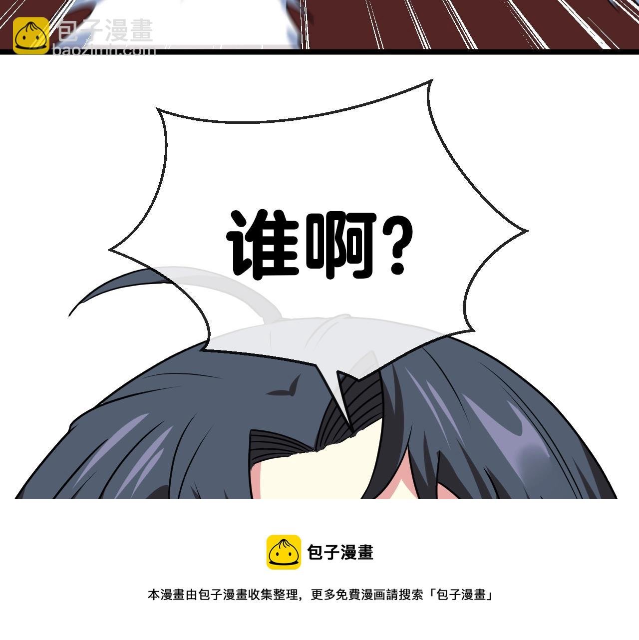 第14话 负重切磋