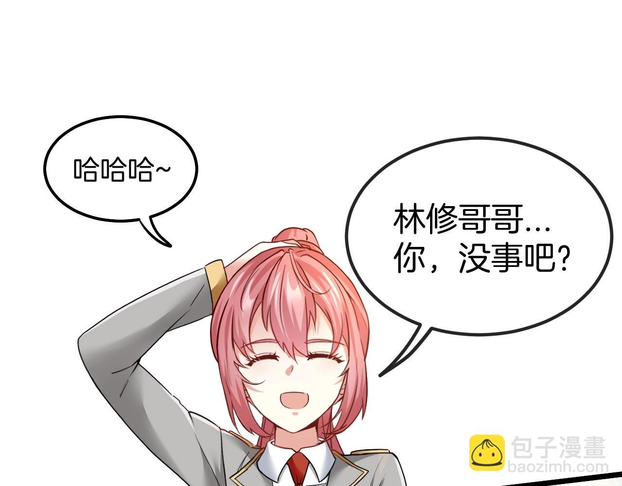 第14话 负重切磋