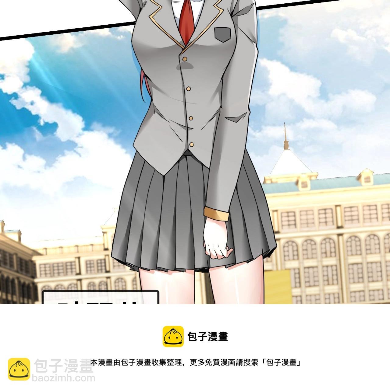 第14话 负重切磋
