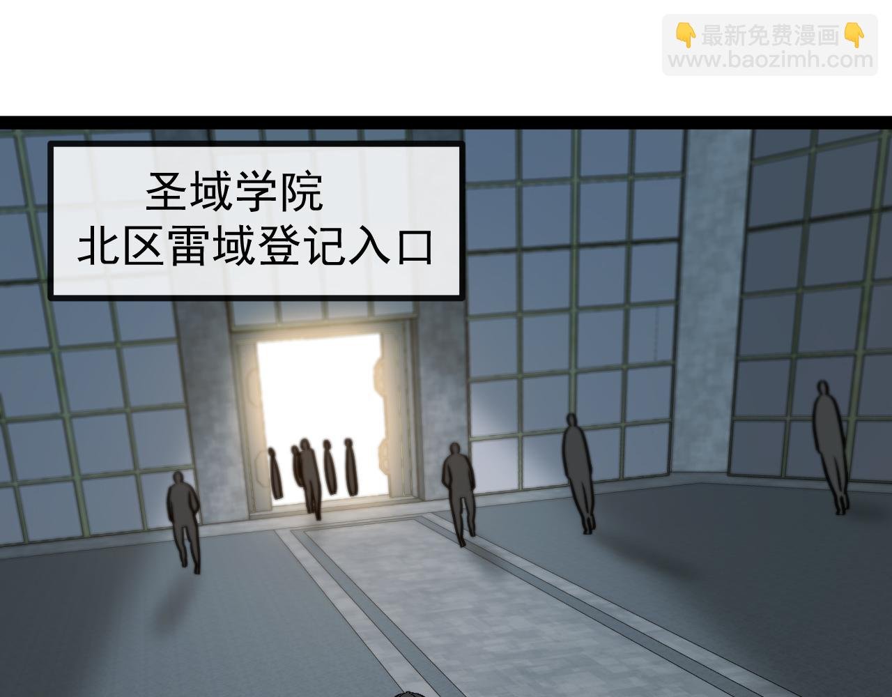 第140话：被雷劈