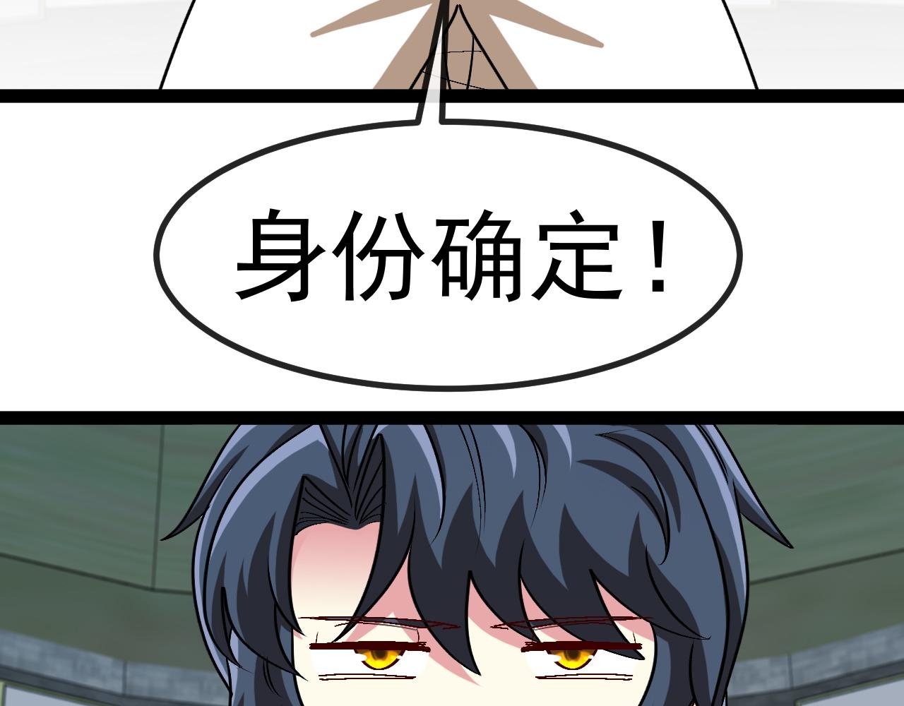 第140话：被雷劈